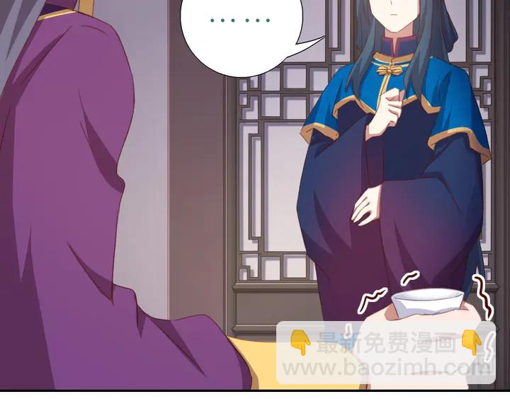 神廚狂後 - 第196話 癡情之人(2/2) - 4