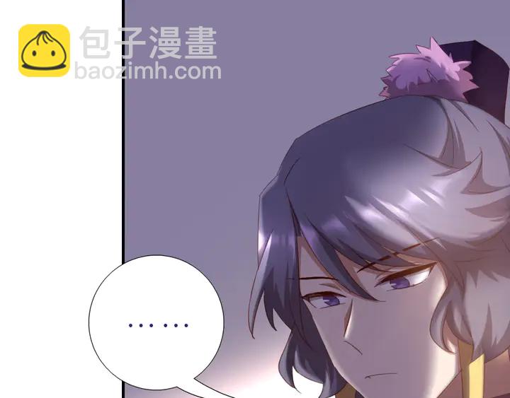 神廚狂後 - 第196話 癡情之人(2/2) - 2