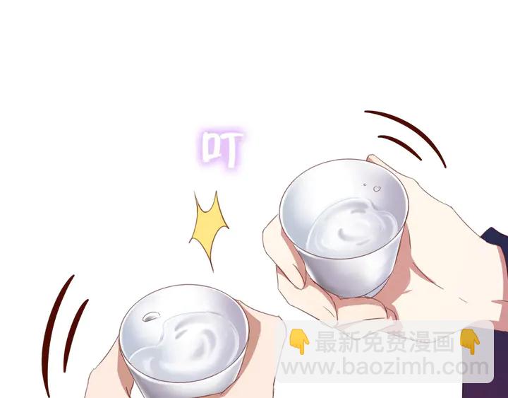 神廚狂後 - 第196話 癡情之人(2/2) - 5