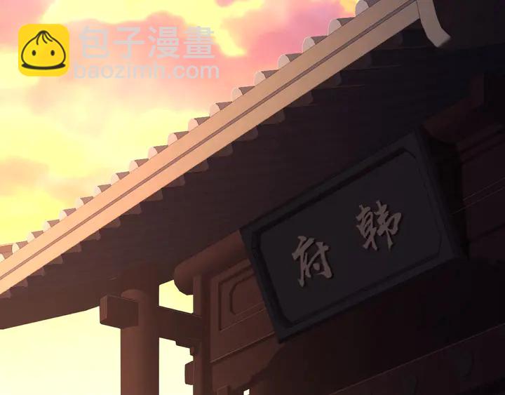 神廚狂後 - 第196話 癡情之人(2/2) - 2