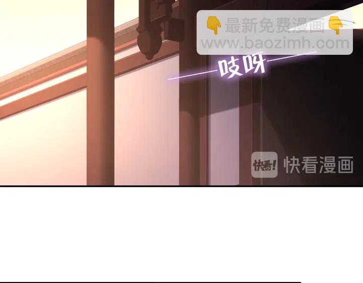 神廚狂後 - 第196話 癡情之人(2/2) - 3