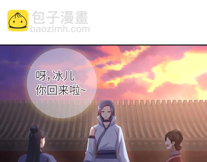 神廚狂後 - 第196話 癡情之人(2/2) - 7