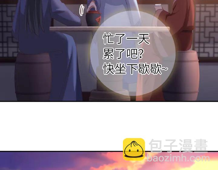 神廚狂後 - 第196話 癡情之人(2/2) - 1