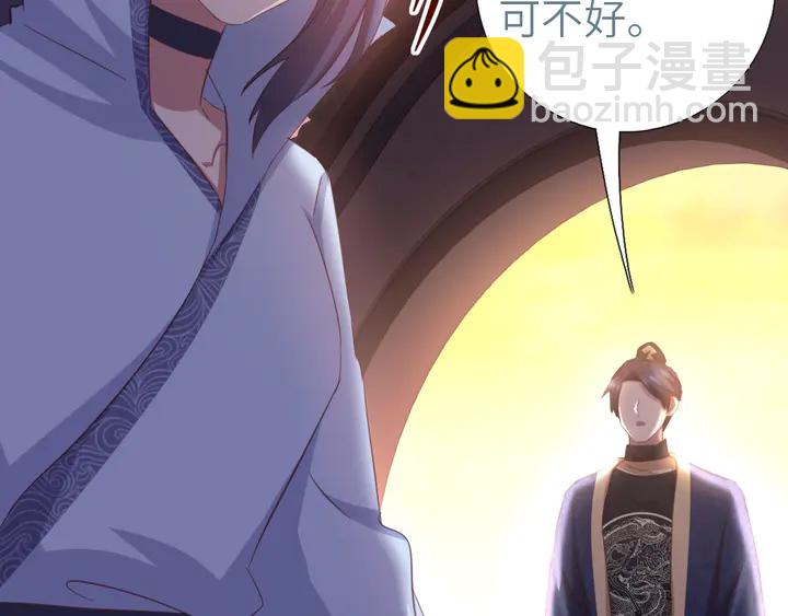 神廚狂後 - 第196話 癡情之人(2/2) - 4