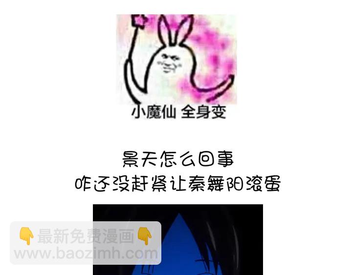 神廚狂後 - 第196話 癡情之人(2/2) - 2