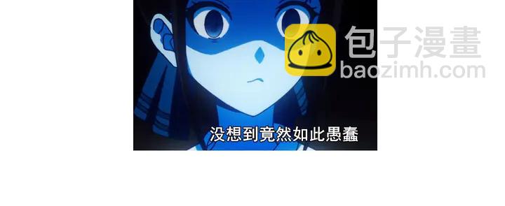 神廚狂後 - 第196話 癡情之人(2/2) - 3