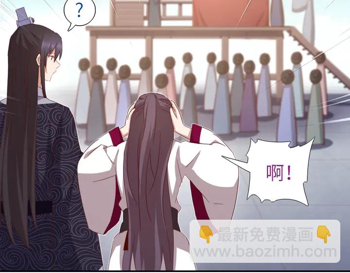 神廚狂後 - 第198話 故意輸掉(1/2) - 5