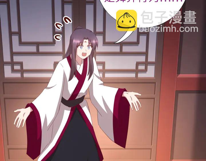 神廚狂後 - 第198話 故意輸掉(2/2) - 5