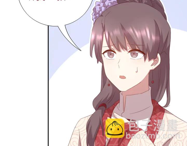 神廚狂後 - 第198話 故意輸掉(2/2) - 2