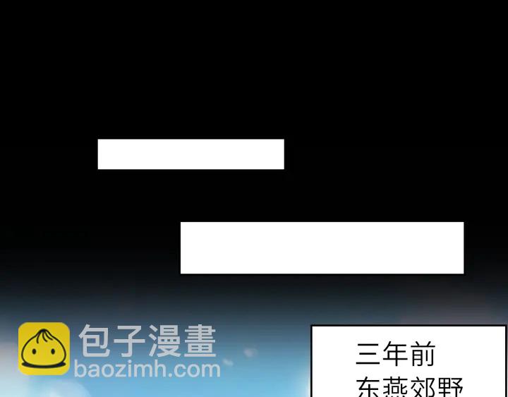 神廚狂後 - 第198話 故意輸掉(2/2) - 6