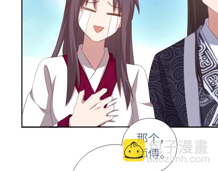 神廚狂後 - 第198話 故意輸掉(1/2) - 7