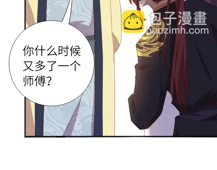 神廚狂後 - 第200話 將功補過(1/2) - 1