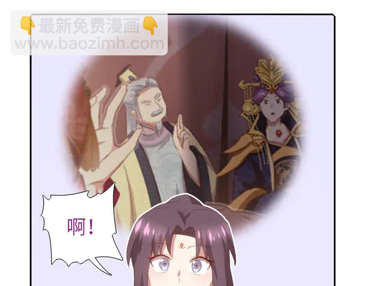 神廚狂後 - 第200話 將功補過(1/2) - 4