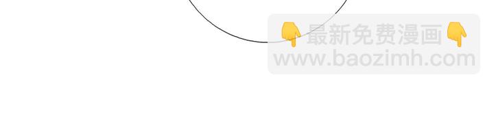 神廚狂後 - 第200話 將功補過(1/2) - 6