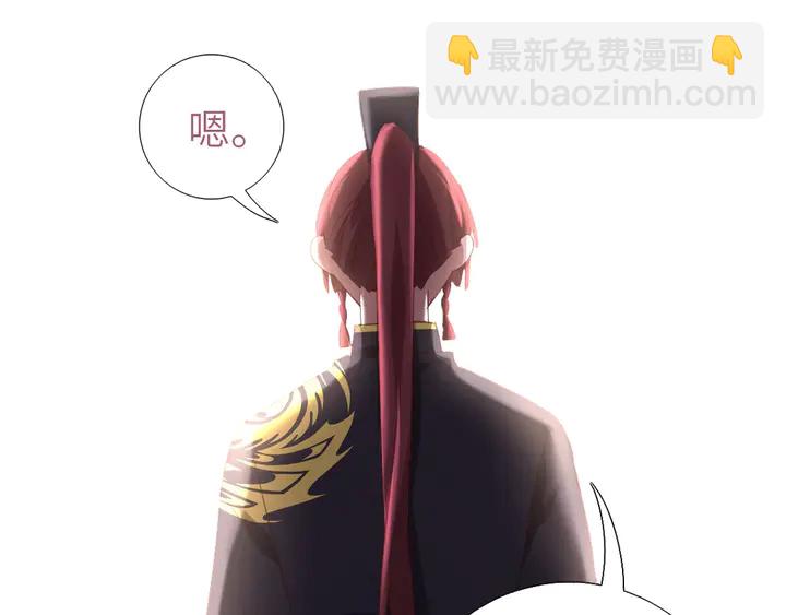 神廚狂後 - 第200話 將功補過(2/2) - 4