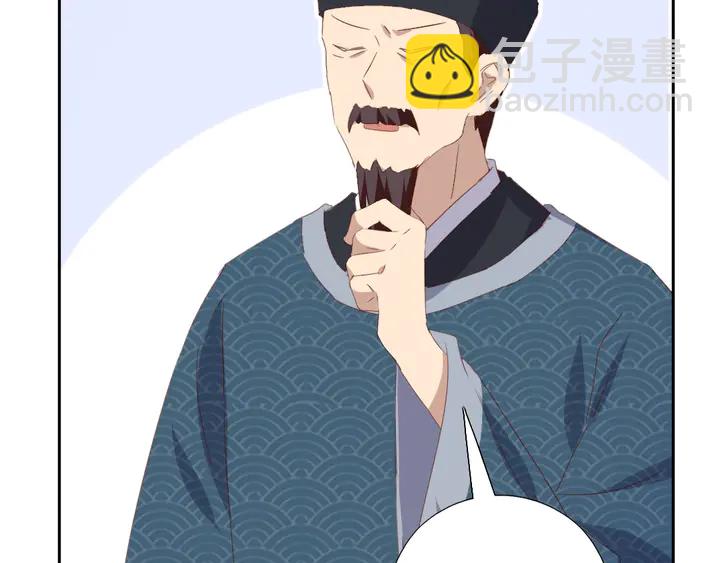 神廚狂後 - 第202話 各顯神通(1/2) - 3