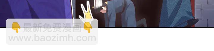 神廚狂後 - 第202話 各顯神通(1/2) - 4