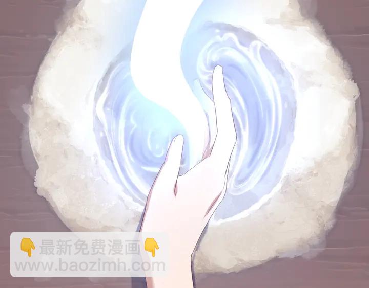 神廚狂後 - 第202話 各顯神通(1/2) - 2