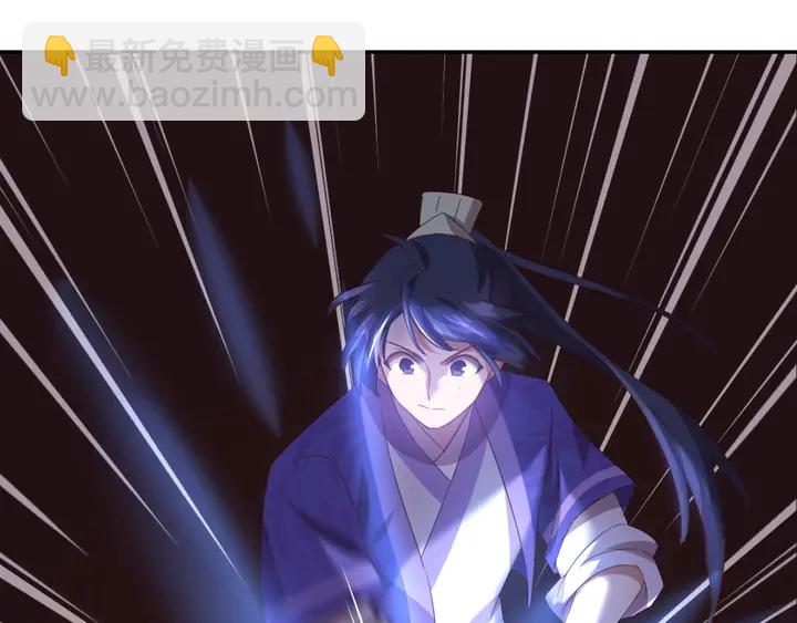 神廚狂後 - 第202話 各顯神通(1/2) - 5