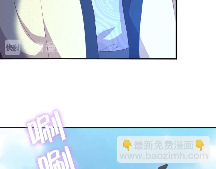 神廚狂後 - 第202話 各顯神通(1/2) - 8