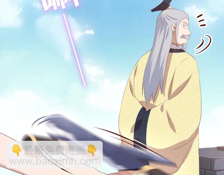 神廚狂後 - 第202話 各顯神通(1/2) - 1