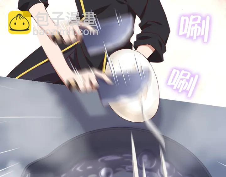 神廚狂後 - 第202話 各顯神通(1/2) - 7