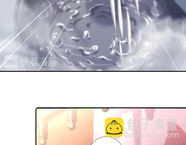 神廚狂後 - 第202話 各顯神通(1/2) - 8