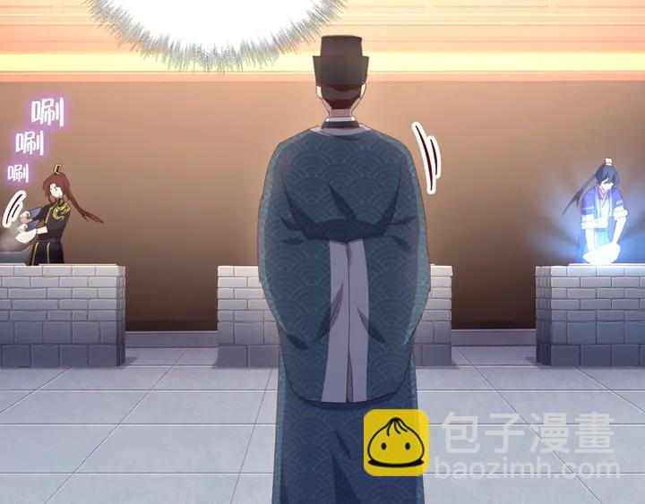 神廚狂後 - 第202話 各顯神通(1/2) - 3