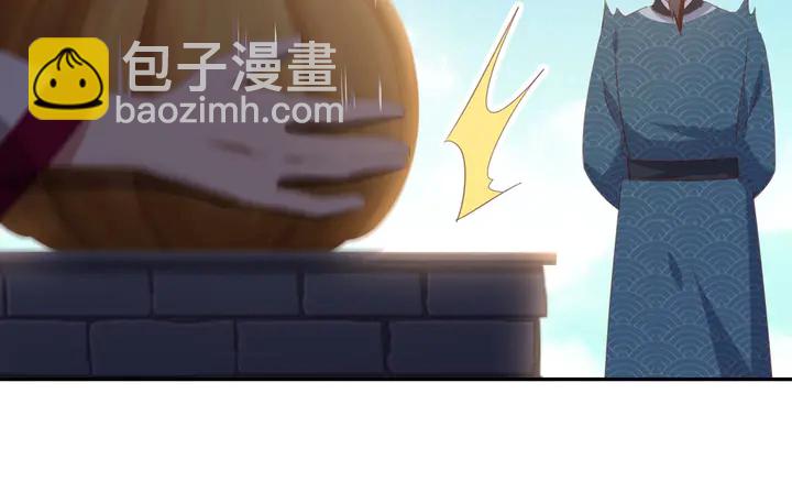 神廚狂後 - 第202話 各顯神通(1/2) - 5