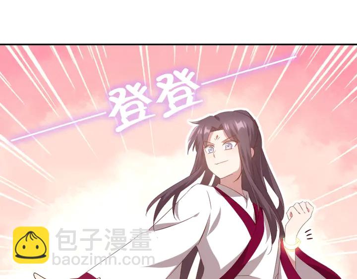 神廚狂後 - 第202話 各顯神通(1/2) - 6