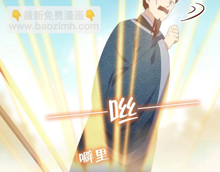 神廚狂後 - 第202話 各顯神通(1/2) - 2