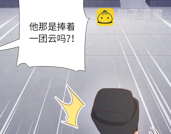 神廚狂後 - 第202話 各顯神通(2/2) - 5