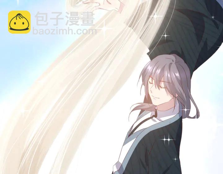 神廚狂後 - 第202話 各顯神通(2/2) - 3