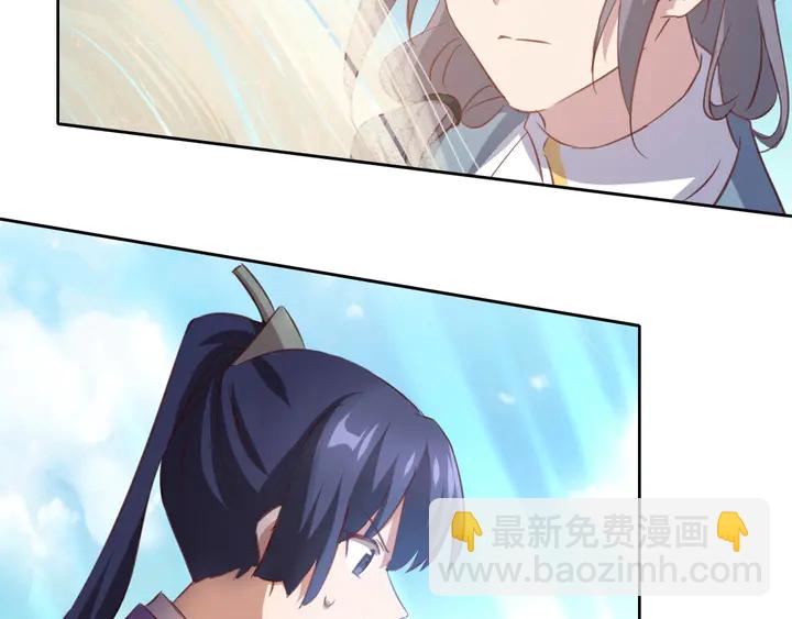 神廚狂後 - 第202話 各顯神通(2/2) - 1