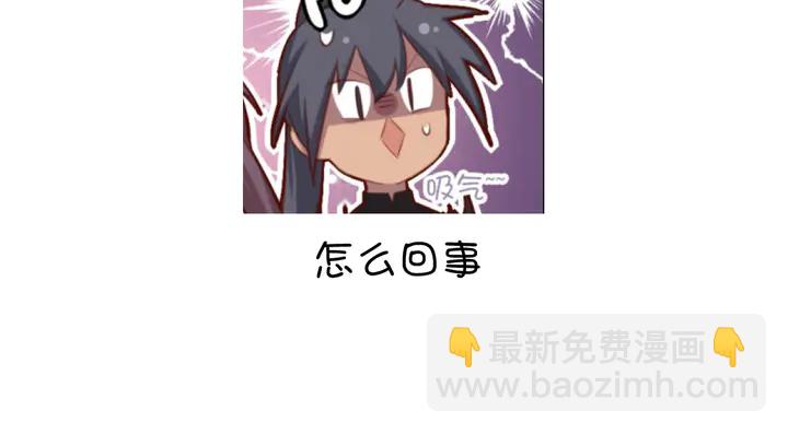 神廚狂後 - 第202話 各顯神通(2/2) - 2