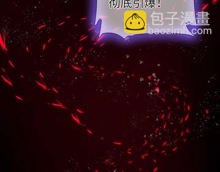 神廚狂後 - 第204話 鯤鵬乘雲面(1/2) - 2