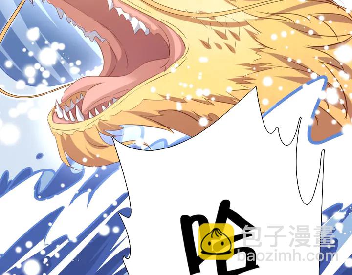 神廚狂後 - 第204話 鯤鵬乘雲面(1/2) - 6