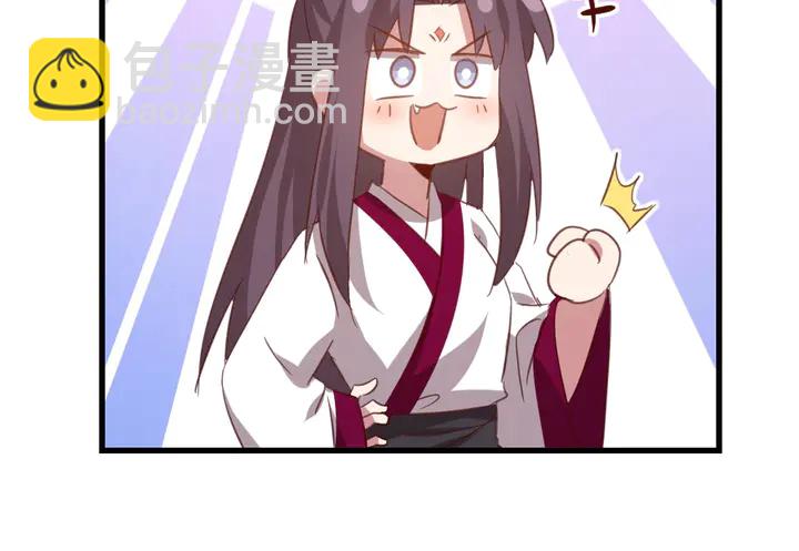 神廚狂後 - 第204話 鯤鵬乘雲面(1/2) - 3