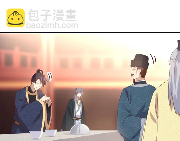 神廚狂後 - 第204話 鯤鵬乘雲面(1/2) - 7