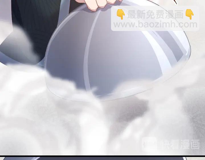 神廚狂後 - 第204話 鯤鵬乘雲面(1/2) - 3