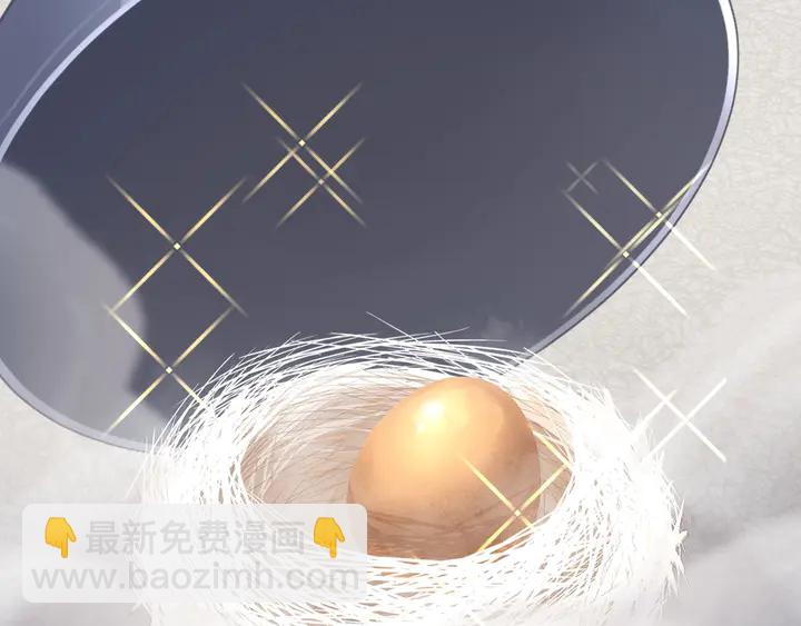 神廚狂後 - 第204話 鯤鵬乘雲面(1/2) - 4