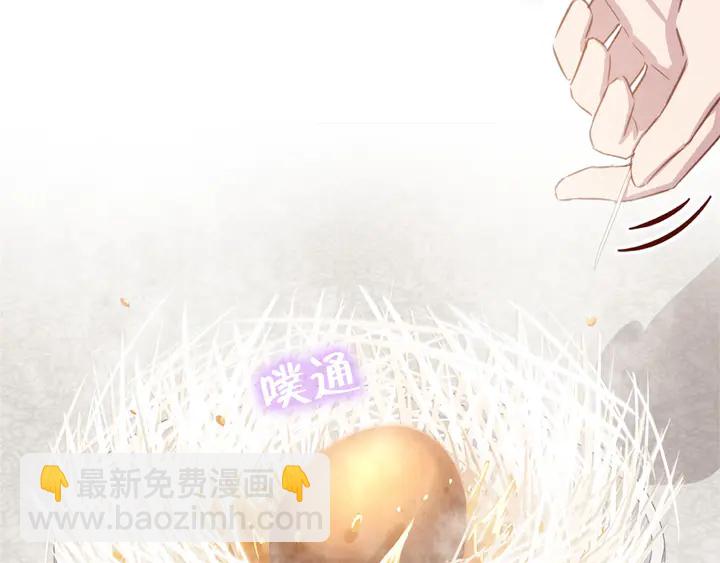 神廚狂後 - 第204話 鯤鵬乘雲面(1/2) - 2