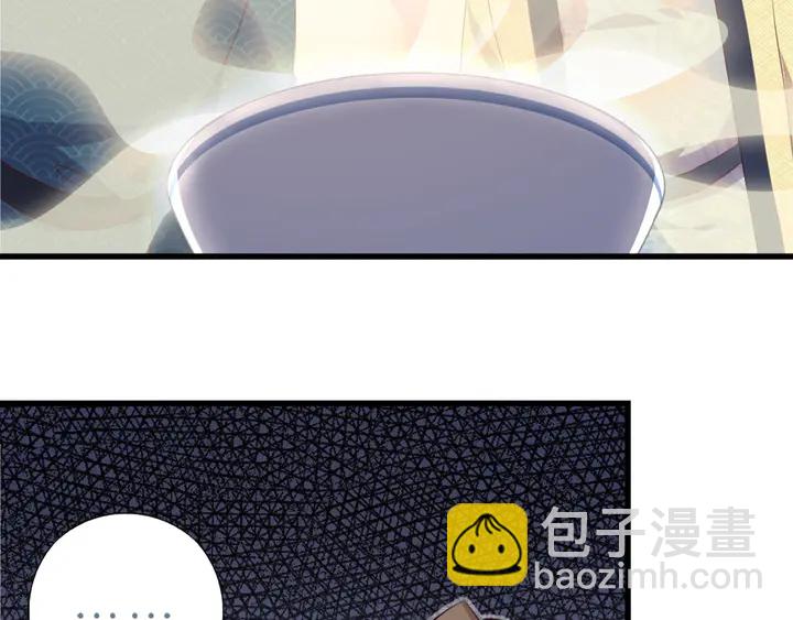 神廚狂後 - 第204話 鯤鵬乘雲面(2/2) - 3