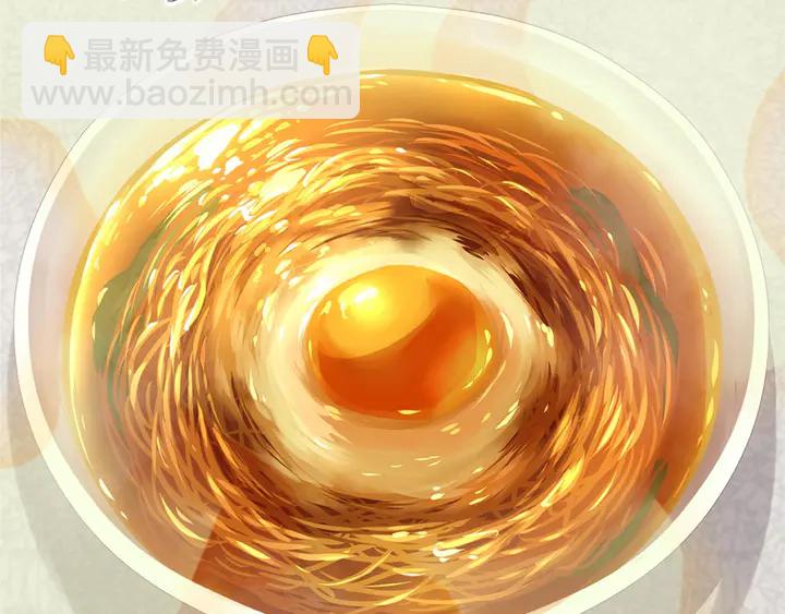 神廚狂後 - 第204話 鯤鵬乘雲面(2/2) - 6