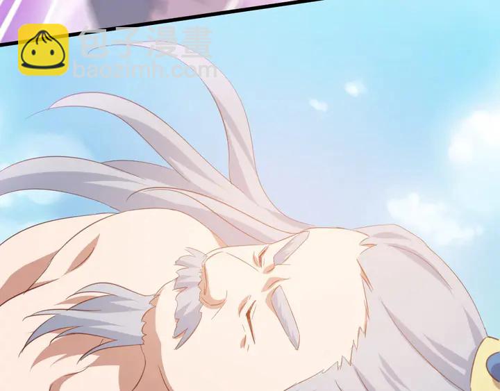 神廚狂後 - 第204話 鯤鵬乘雲面(1/2) - 6