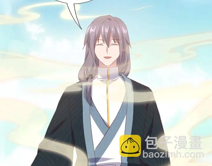 神廚狂後 - 第204話 鯤鵬乘雲面(2/2) - 2