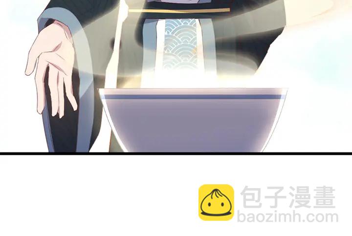 神廚狂後 - 第204話 鯤鵬乘雲面(2/2) - 3