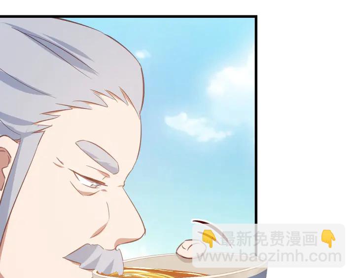 神廚狂後 - 第204話 鯤鵬乘雲面(2/2) - 4