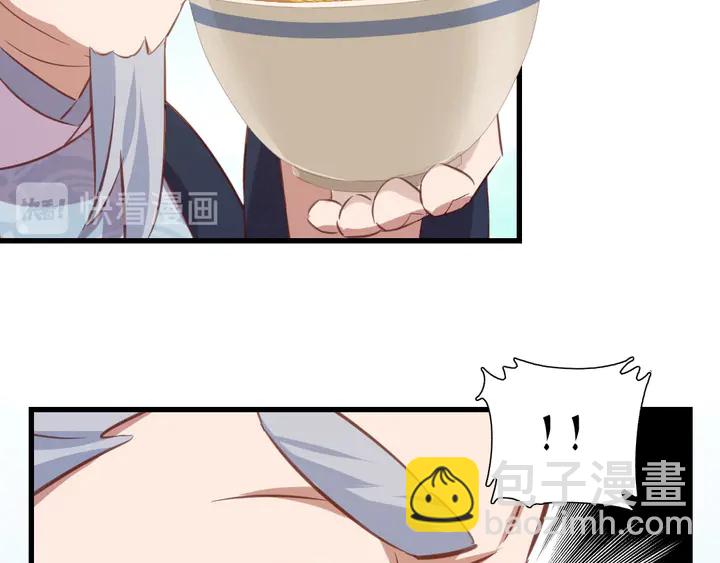 神廚狂後 - 第204話 鯤鵬乘雲面(2/2) - 5