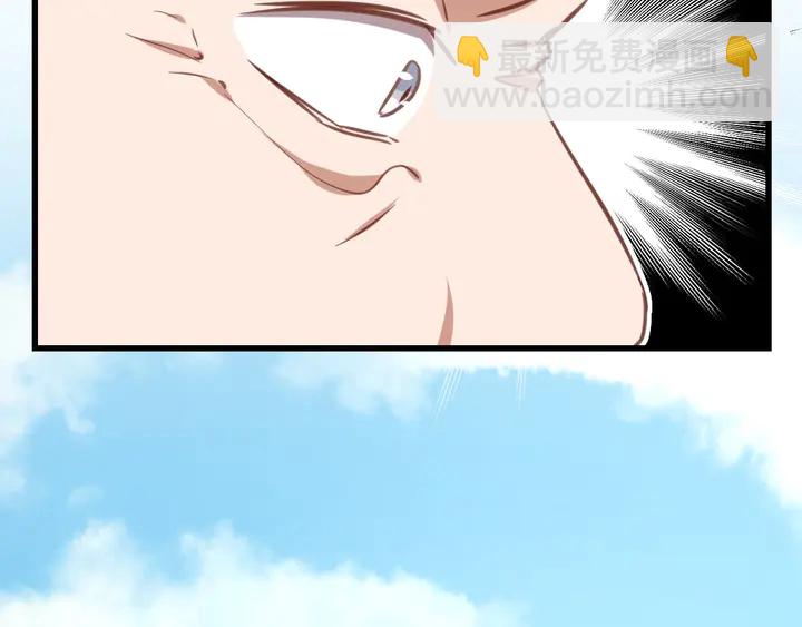 神廚狂後 - 第204話 鯤鵬乘雲面(2/2) - 6